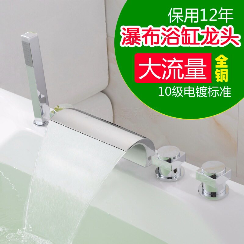 全铜分体浴缸水龙头五件套装缸边花洒瀑布式淋浴方形冷热工程热销