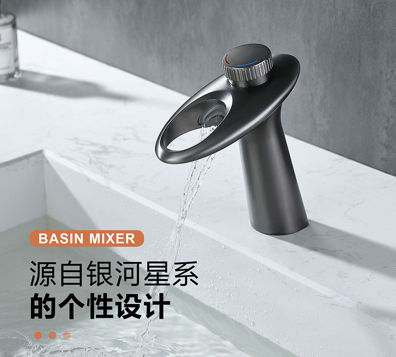 银河系列枪灰白色黑色瀑布冷热水面盆龙头台上盆冷热龙头艺术创意