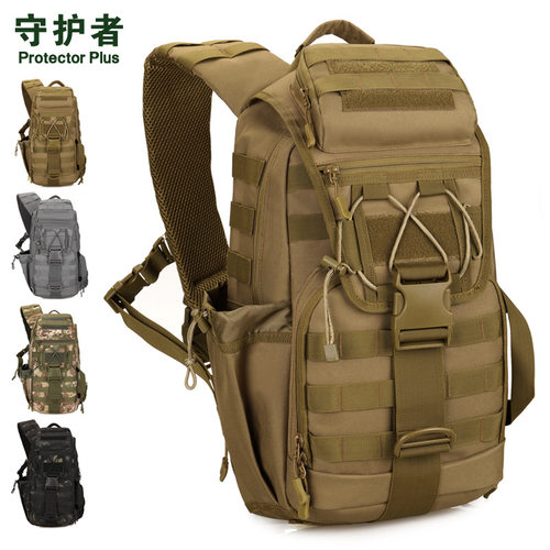 守护者弓箭手户外大胸包斜挎包