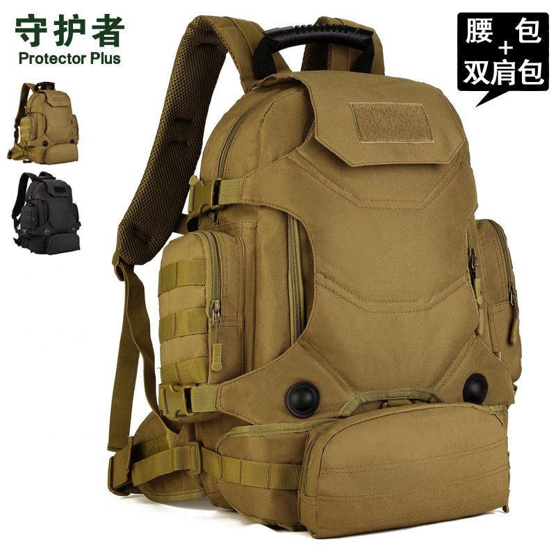 守护者 户外三用组合包多功能双肩包迷彩登山包40L男黑色防水背包