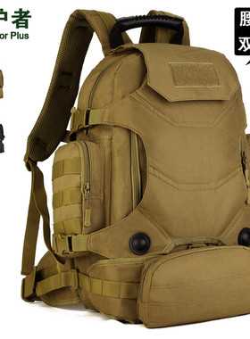 守护者 户外三用组合包多功能双肩包迷彩登山包40L男黑色防水背包