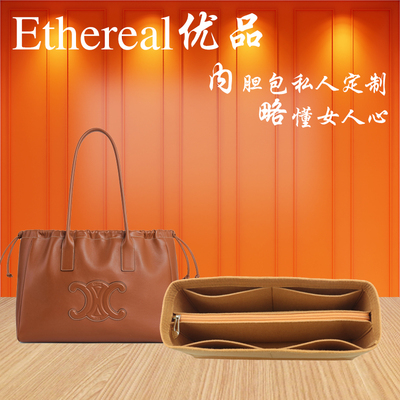 中国大陆收纳纯色轻便内胆包