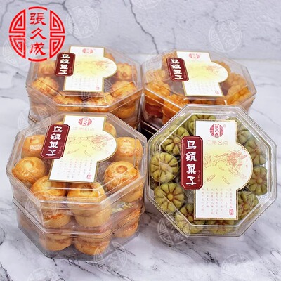 特产凤梨酥盒装乌镇绿豆糕手工