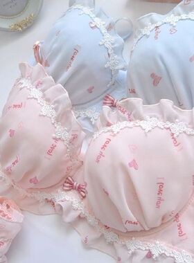 甜心可爱大罩杯大码胖MM文胸套装85D85E90C90D90E95C95D100B100C