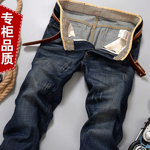 【好品质】舒适牛仔裤男