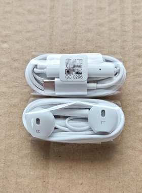 适用华为P50 50e Mate40 40e nova8 9 se Pro S7pro+原装数字耳机