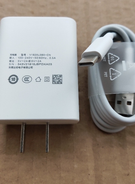 适用vivo闪充Y50 y52s y31s y32 y75s y73s G1原装IQOO U5充电器