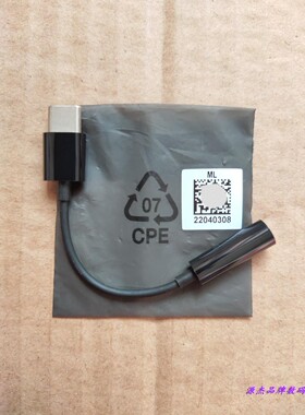 适用华为type-c耳机转接线器Mate40 20 30 10 Pro Magic2 note10