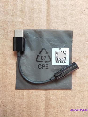 适用华为type-c耳机转接线器Mate40 20 30 10 Pro Magic2 note10