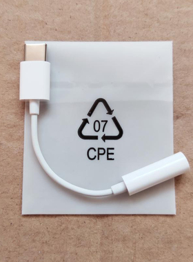 适用OPPO Reno8 7 6 7se Find X3 X5 Pro Ace2 typec耳机转换器线