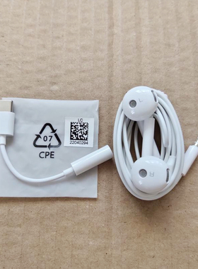 适用荣耀60 50 se Pro耳机typec转接器线X30 Magic4 3 V 至臻版tc