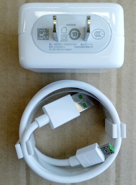 适用OPPO 20W闪充R11 R9 R7 S plus A9X A79 R15 Find7 N3充电器线