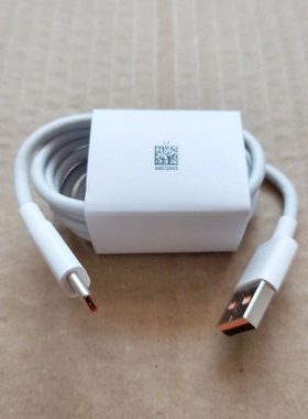 适用荣耀50 60 se 70 Pro + Magic3 4 至臻版V40 X20 Play5快充线