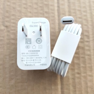 Play8T Pro畅玩60 适用荣耀VPurse plus Pro 35W充电器 X50