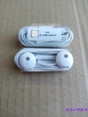 max耳机 x10 Pro play4 30青春v20 适用华为荣耀30S