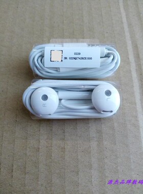 适用华为荣耀30S 10 20 i 30青春v20 play4 T 9x Pro x10 max耳机