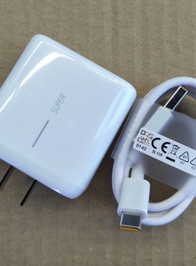 适用realme真我GT Neo 2 T大师探索闪速版V15 Q5 Q2Pro 65W充电器