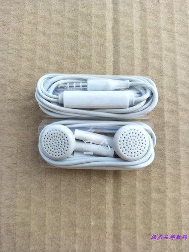 适用vivo z1 z3 i青春z3x u1 u3 x y93 y95 s y97 y3 y32 y77耳机