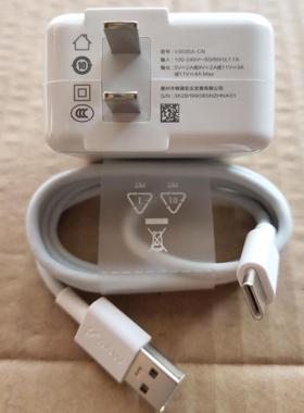 适用vivo Nex3 3S X50Pro+原装44W快充IQOOPro Z1 Neo3闪充充电器