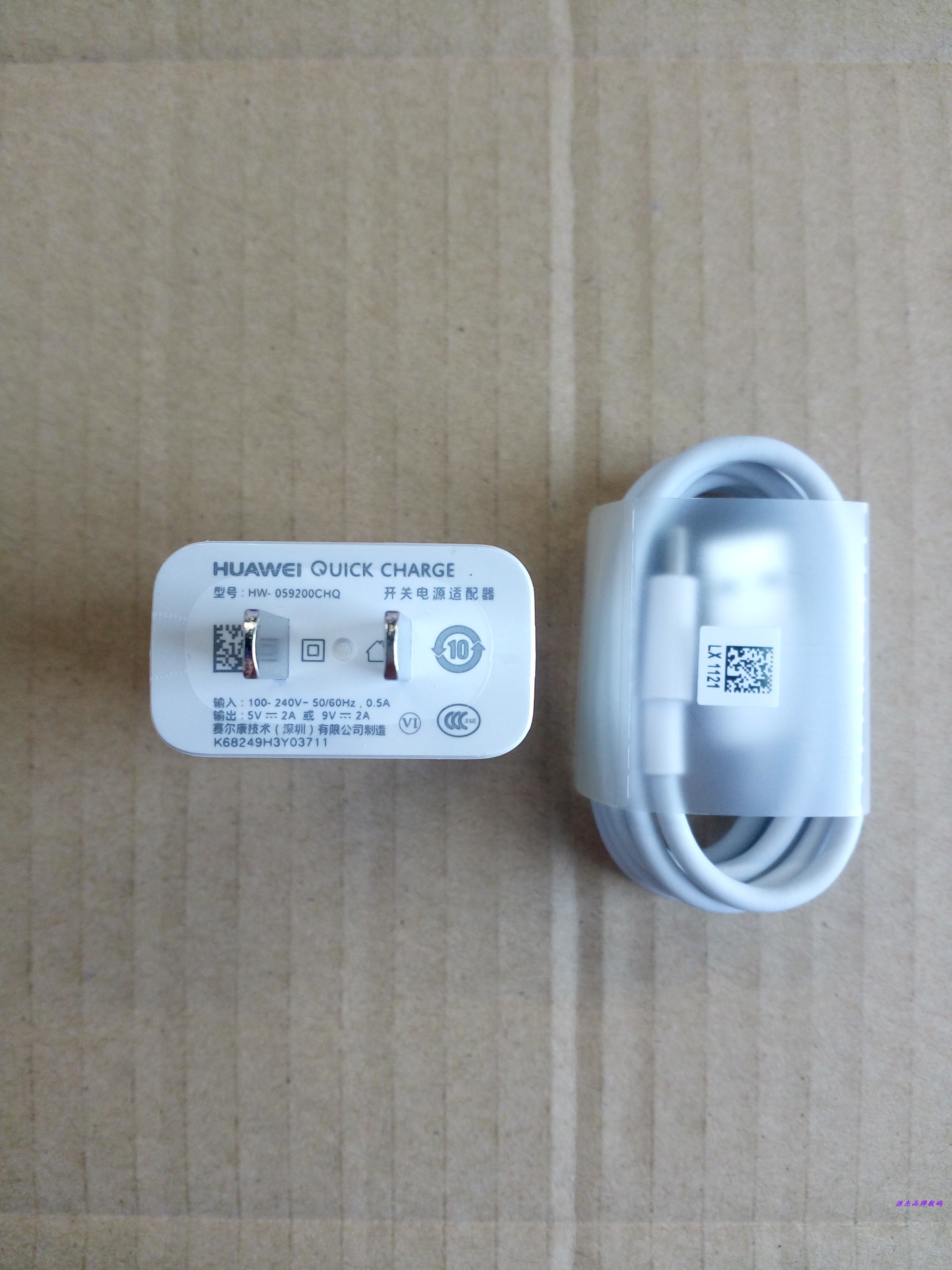 适用华为nova2 s 3 4 e 5i pro p9 10 plus 10s荣耀8 9原装充电器