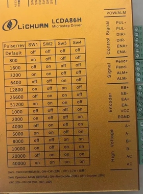 客户专拍LCDA86H新力川闭环驱动器，无维修，功能正常。