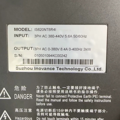 议价询价IS620NT8R4I