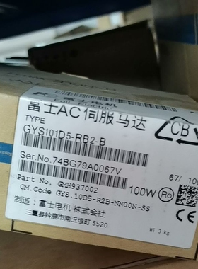 议价询价富士电机GYS101D5-RB2-B，全新原装价格商议