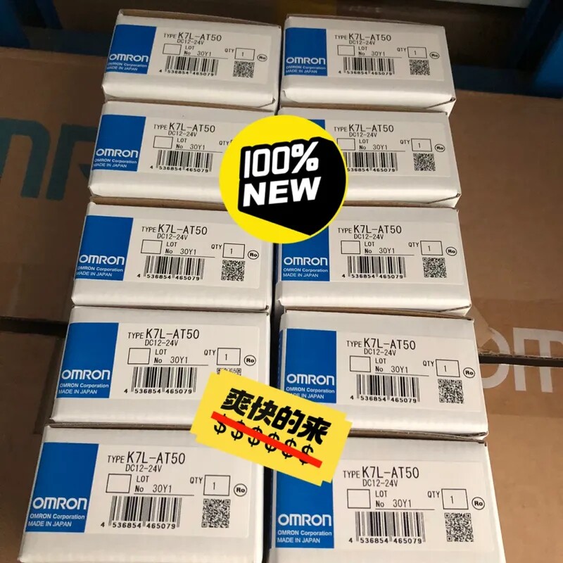 议价询价全新原装正品K7L-AT50D 现货 可以发 单价18