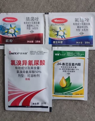 白粉病农药组合杀菌剂氯溴异氰尿酸+泰生落芬套装+芸苔素正品