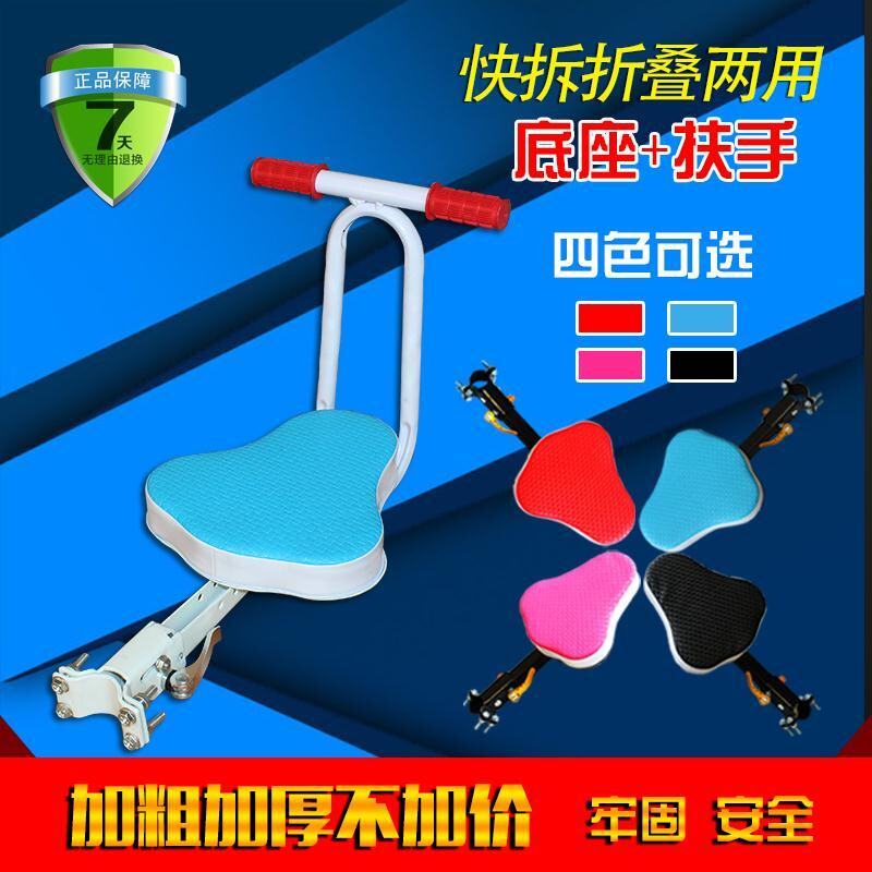 siège enfants pour vélo - Ref 2418960 Image 1