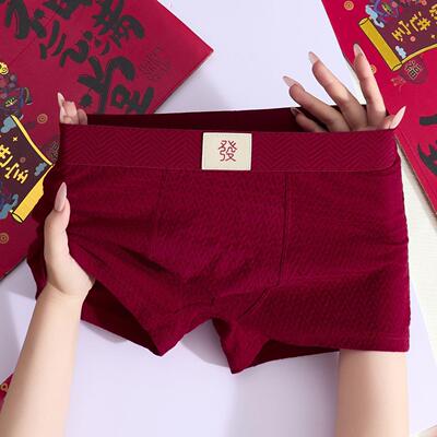 【精工】爆款顺发财本命年