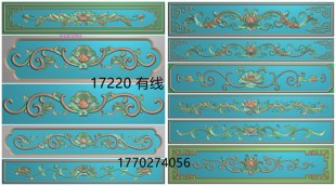 新款牡丹洋花围板横板挡板侧板精雕图 牡丹卷草牙板浮雕图灰度图