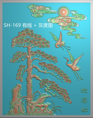 松鹤迎客松竖屏挂扁带线木雕石雕精雕图JDP浮雕图BMP灰度图