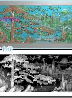 1102松鹤背板精雕图 新款迎客松浮雕图 灰度图 有线