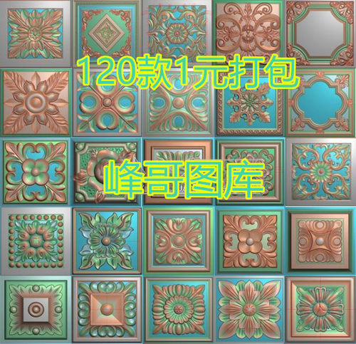 欧式方形洋花精雕图 洋花门板浮雕图 花贴花吊顶洋花灰度图 打包