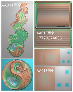 AA011新简约茶盘精雕图 中式简单茶台浮雕图灰度图茶盘木雕 单卖