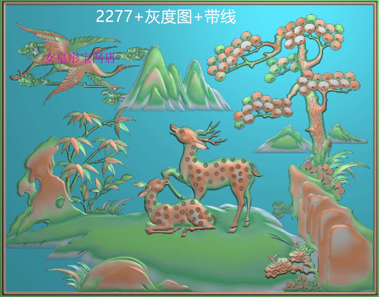 2277鹤鹿同春梅花鹿仙鹤松树花板精雕jdp灰度bmp格式木雕石雕图