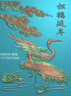 松鹤松树背板精雕图新精品松树松鹤浮雕图灰度图000424彤宝精雕