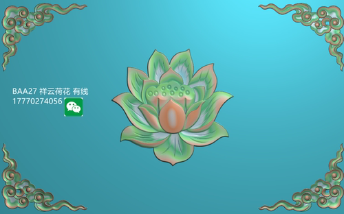 祥云莲花荷花精雕图jdp 荷花石雕灰度图bmp浮雕图电脑雕刻