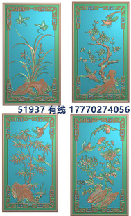 51937梅兰竹菊四季花门板书柜花鸟山水精雕图bmp浮雕图灰度图