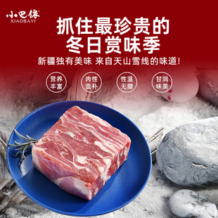 新疆哈萨克牧羊新鲜整只羔羊整只羊冰碴驹俐羊16.8斤