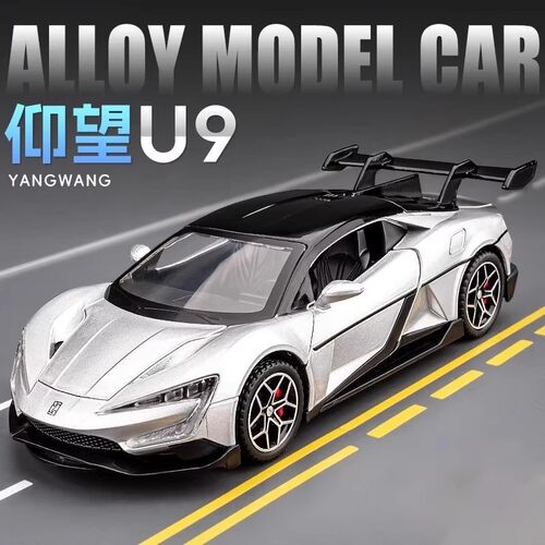 132比亚迪仰望U9合金汽车模型