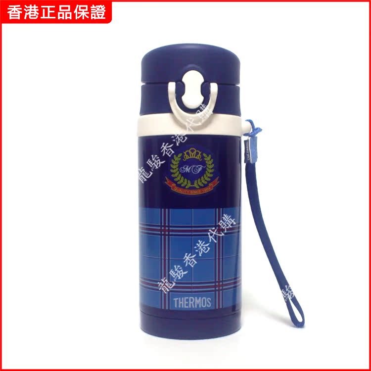 膳魔师可爱304不锈钢有提绳