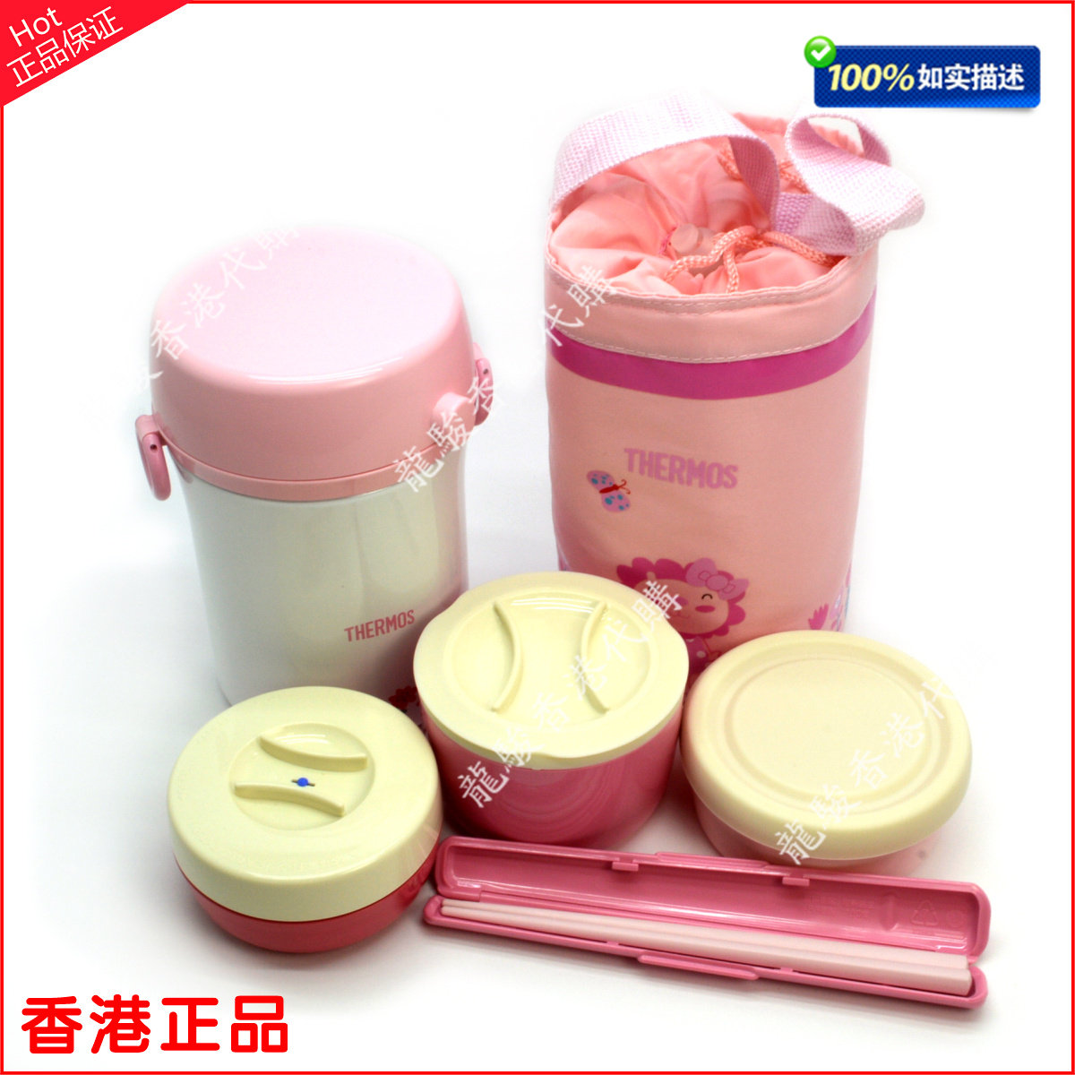 香港正品THERMOS膳魔师便携保温饭盒小狮子带饭便当饭壶三层含袋