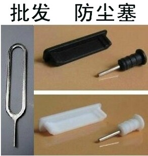 Connecteur pour téléphone portable - Ref 322633 Image 1