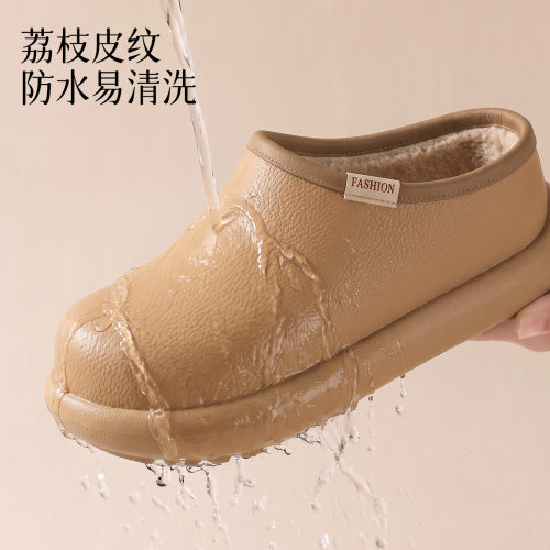 EVA包跟防水棉拖鞋女秋冬季家用外穿防滑加绒保暖厚底防污棉鞋男