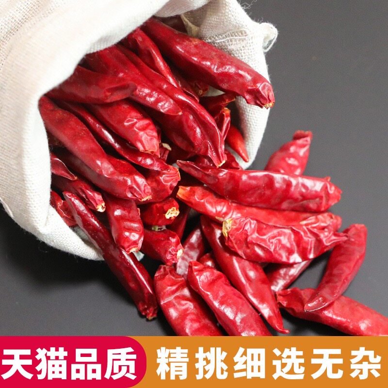 微辣特香辣椒辣椒段饭店家庭专用干红辣椒干