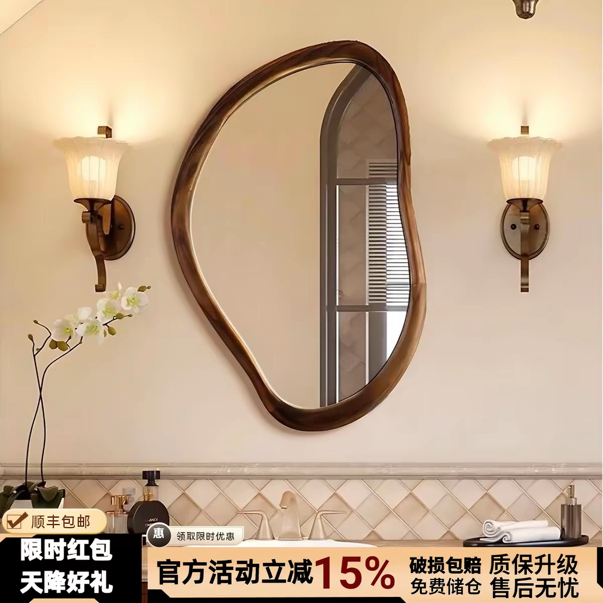 触摸LED化妆镜异形卫浴镜子