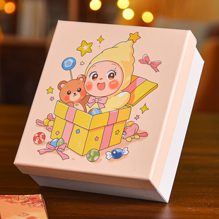 星星人礼物盒空盒生日送男女生精美礼品盒装围巾包包衣服鞋子礼盒