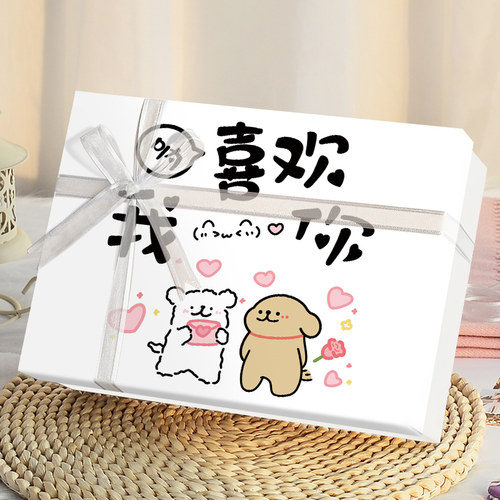 精致礼物盒伴手礼盒空盒生日礼物盒送男女礼盒创意高级礼品包装盒